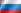 ru